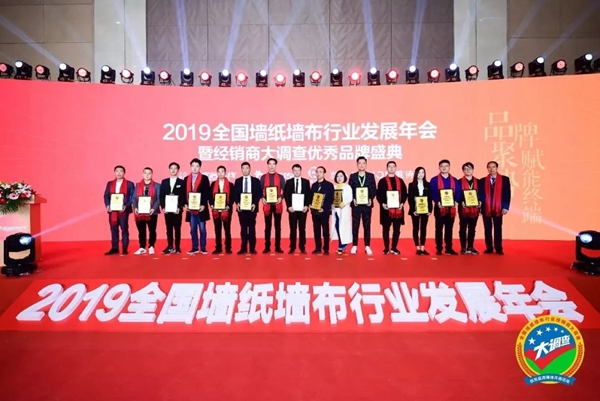 科布斯美学墙布2019大事件回顾 与您一同迎接2020 科布斯美学墙布2019大事件回顾 与您一同迎接2020