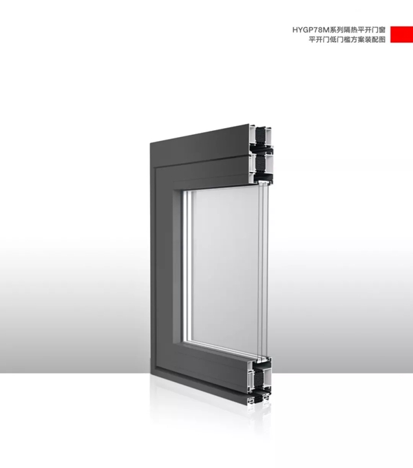 皇雅铝业与多家国内外一线供货商品牌达成战略合作关系 皇雅铝业与多家国内外一线供货商品牌达成战略合作关系