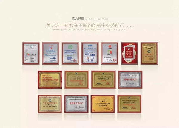 美之选门窗的品牌优势有哪些？