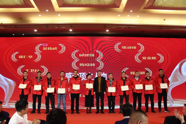 “共创共赢共享”顶立2019年度经销商大会完美结束
