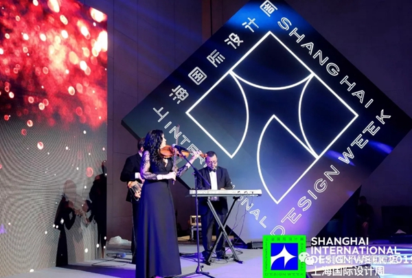 CANLiA卡利亚斩获2019上海国际设计周匠心中国设计奖