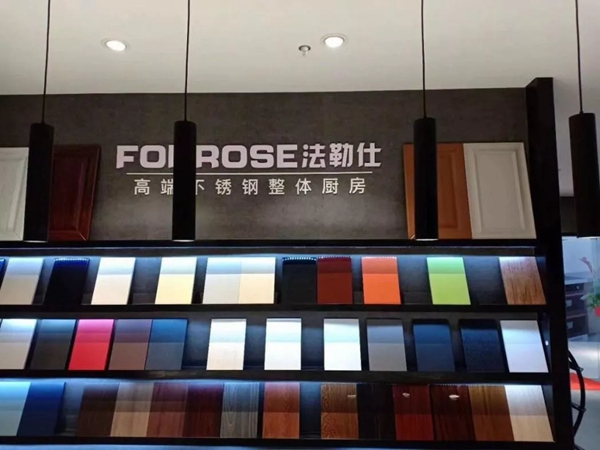 法勒仕FORROSE 不锈钢整体定制的匠心独妙