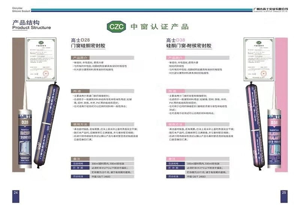 广东高士的研发之路 以科技成就品质