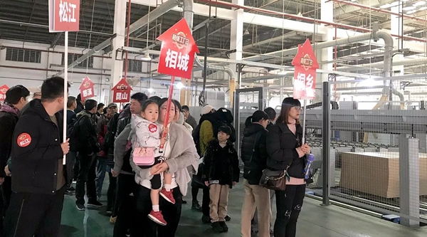 布兰莎实木全屋定制智造4.0生产基地超级工厂日活动嗨翻全场