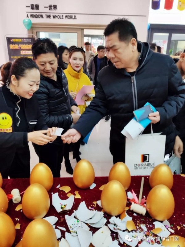 巴蒂格德尔堡系统门窗辉县形象店和许昌形象店开业庆典圆满举行 巴蒂格德尔堡系统门窗辉县形象店和许昌形象店开业庆典圆满举行