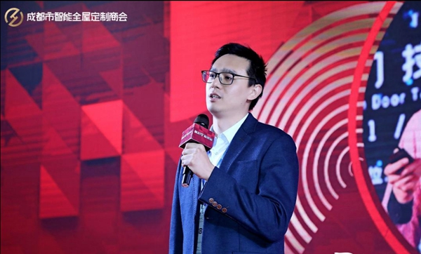 成都市智能全屋定制商会成立庆典盛大举办