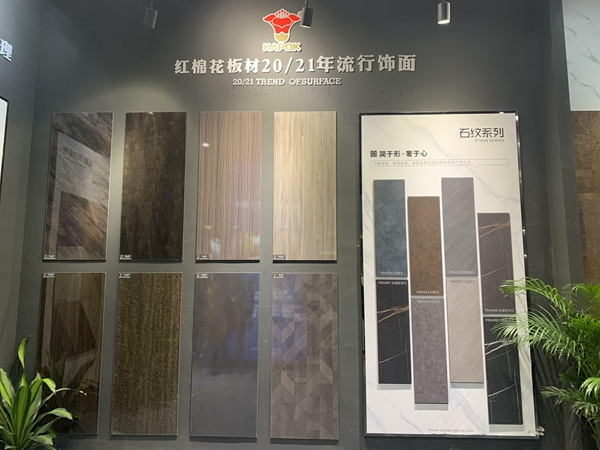 广州设计周|红棉花板材郭占河：坚持走高质量发展的精品线路