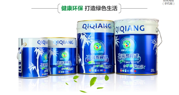 漆强漆参加金牌供应商评选，快来给我投票！