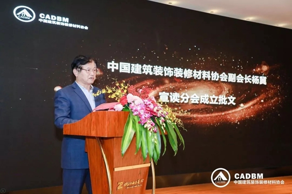 可罗雅墙布影响力硬核 再次加冕“墙布十大品牌”
