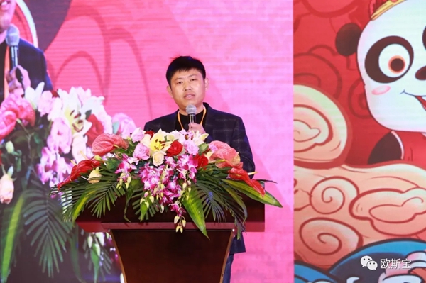 欧斯宝吊顶2020经销商年会精彩时刻回顾