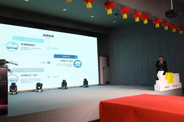 科饶恩2020全国经销商年会圆满落幕