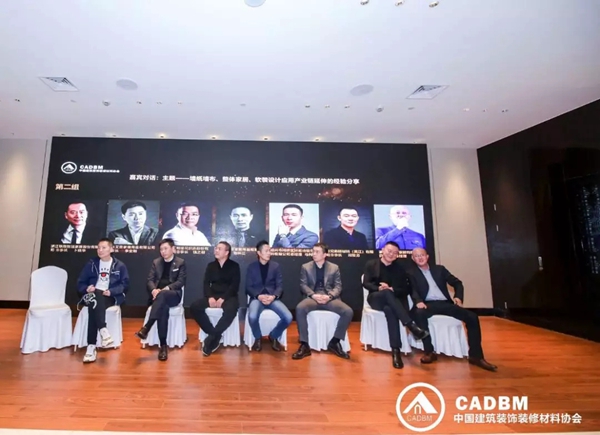 红旗无缝墙布荣获中国建筑装饰装修材料协会四项大奖