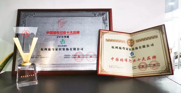 欧仕莱软装斩获双料大奖 硬核实力经得起检验