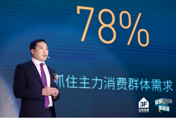 解码行业新风向，家居产业链迎来2020“聚变”