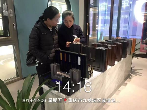 美沃门窗第五届文化节圆满落幕