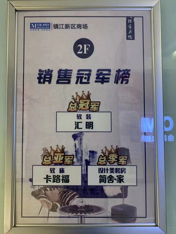 汇明A+墙布凭什么成为众多消费者的首选？