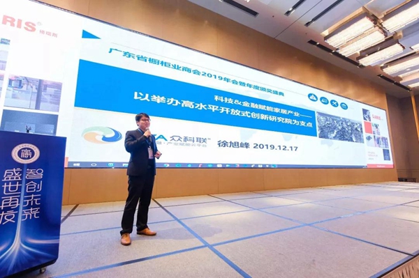 “盛世再发•智创未来”丨广东省橱柜业商会2019年会暨年度颁奖盛典圆满成功 “盛世再发•智创未来”丨广东省橱柜业商会2019年会暨年度颁奖盛典圆满成功