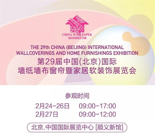 一篇文章帮你搞懂窗帘的面料以及优缺点