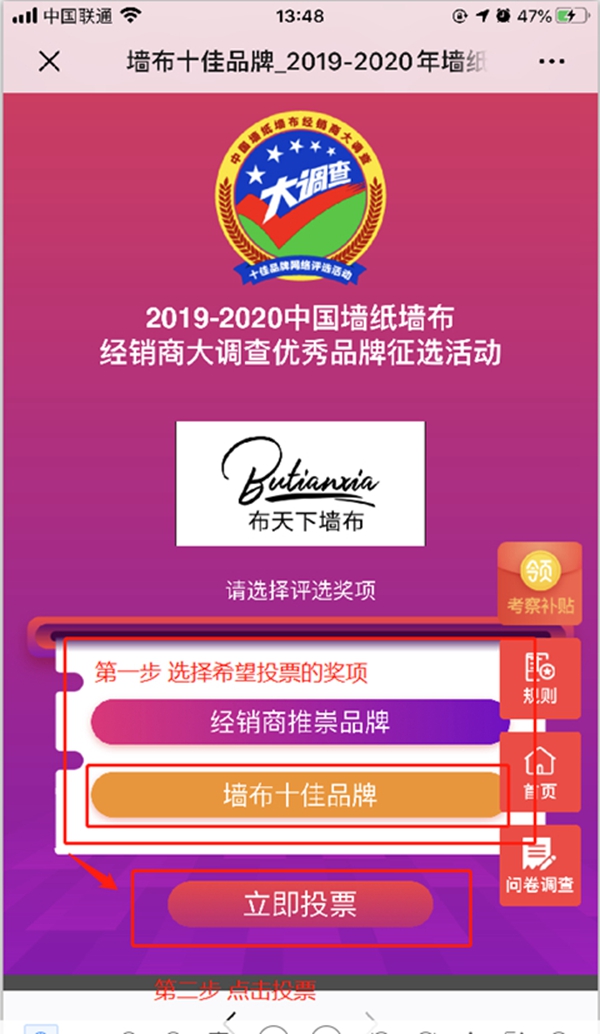 2019-2020墙纸墙布大调查精彩纷呈,今天你为心仪的品牌投票了没?