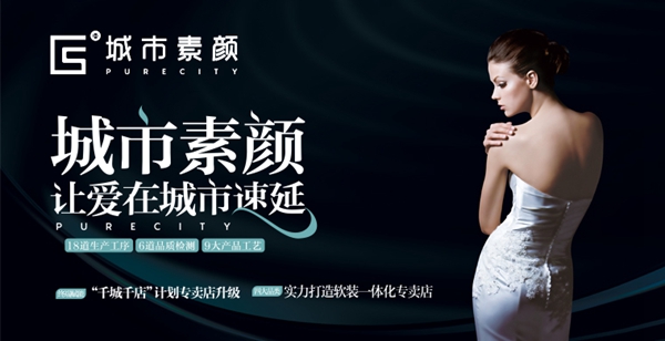 冲刺!2019-2020墙纸墙布大调查倒计时1天,赶快为城市素颜投票吧!