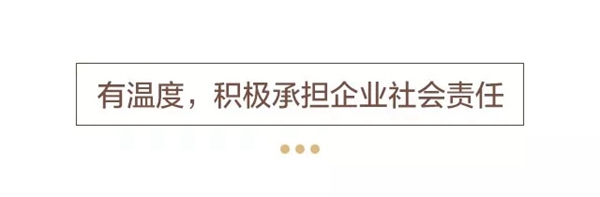 索菲亚荣家居荣获“2019年家居产业消费者喜爱品牌”等多项大奖 索菲亚荣家居荣获“2019年家居产业消费者喜爱品牌”等多项大奖