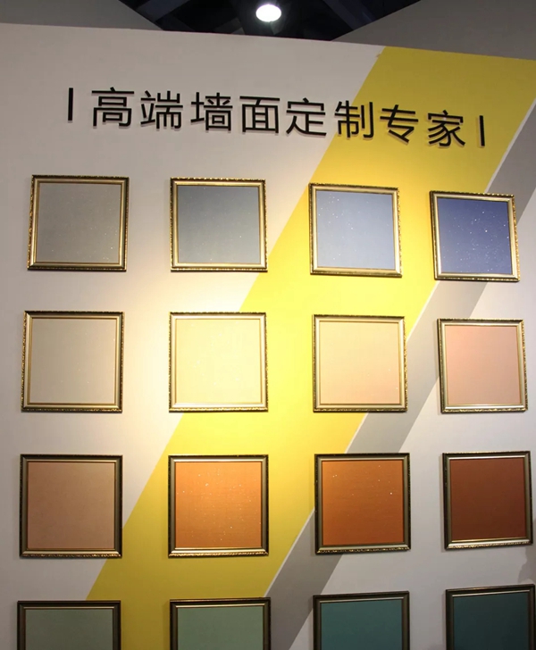 瓦科创造新生色彩家居美学 闪亮登场2019广州设计周