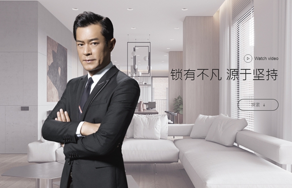 荣膺盛誉|VOC智能门锁喜获智能锁与智能家居经销商大调查“人气十大品牌” 荣膺盛誉|VOC智能门锁喜获智能锁与智能家居经销商大调查“人气十大品牌”
