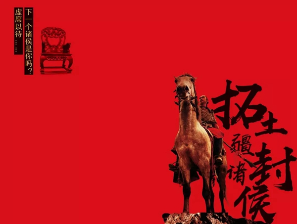 精武门斩获2019年度营销创新奖