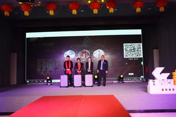 科饶恩2020全国经销商年会圆满落幕