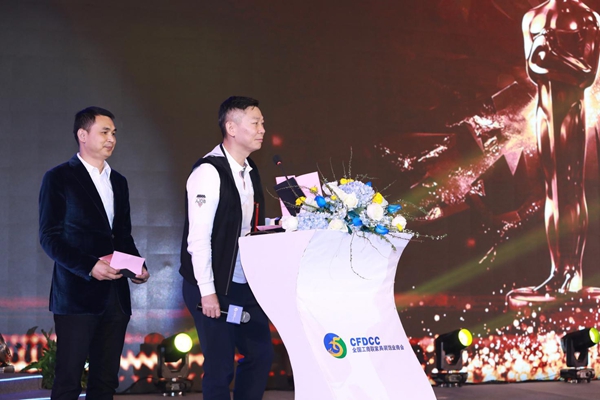 DTC东泰之夜 2019中国家居业领军企业家年会隆重召开