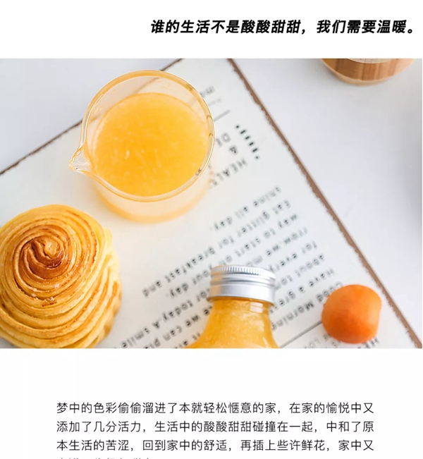 DINA斯堪迪那：色彩当道 流行家居配色惊艳不已