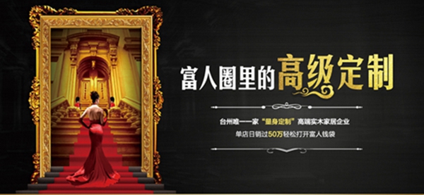 大豪整体木作参选木门整装十佳品牌评选,快来给我投票!