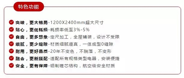 欧斯宝吊顶荣膺“广东吊顶优品认证”示范企业 欧斯宝吊顶荣膺“广东吊顶优品认证”示范企业