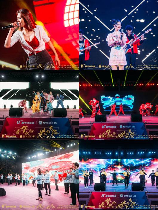 圣梵诺门窗生产基地乔迁庆典盛大召开
