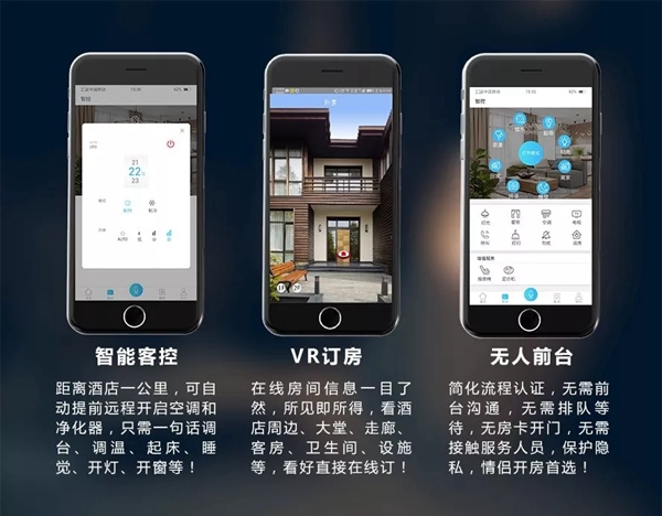 家畅物联与中同资本成功签署投资战略合作协议 家畅物联与中同资本成功签署投资战略合作协议