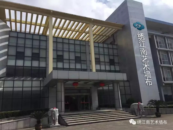 展商推荐:绣江南 为优雅精致生活的曼妙化身