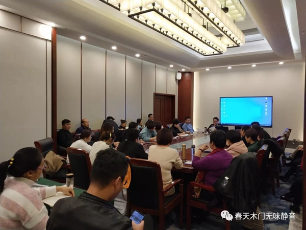 春天木门山东区首届经销商培训交流会顺利举办