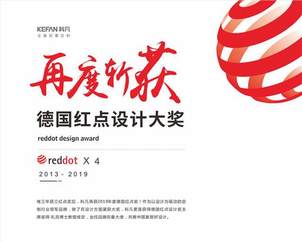 慧亚解读|科凡,一座蕴藏三代人朴素设计梦想的工厂 慧亚解读|科凡,一座蕴藏三代人朴素设计梦想的工厂
