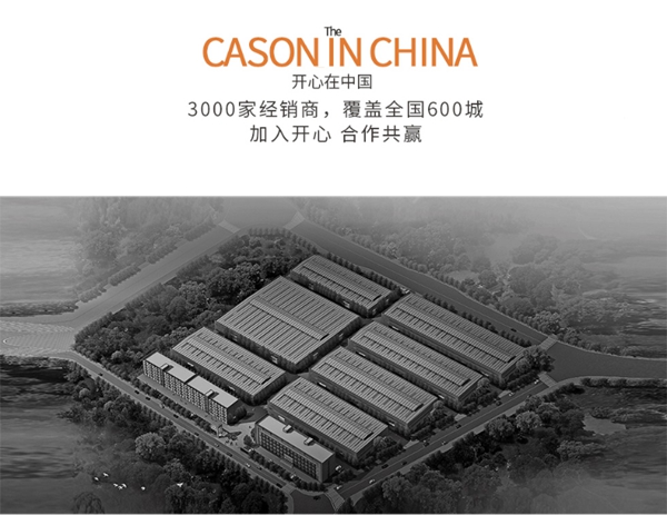 开心木门牵手慧亚打造超级品牌月 3999元大礼包送不停