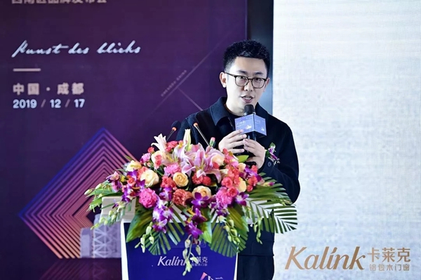 卡莱克铝包木门窗入驻富森美家居 成都体验店盛大开业