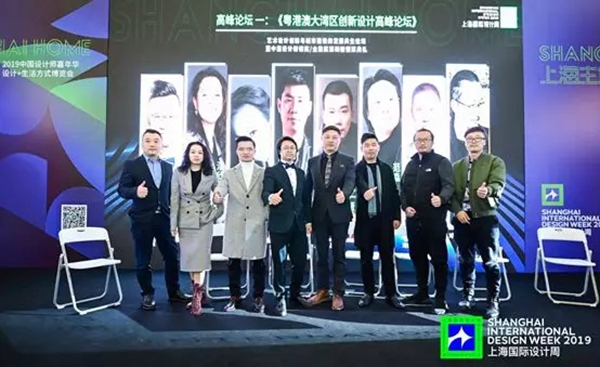 2019上海国际设计周·中国设计师嘉年华耀眼出世