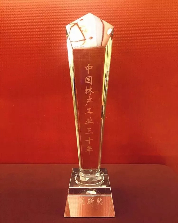 菲林格尔|德系全屋定制中国林产工业协会成立30周年表彰大会斩获三项殊荣