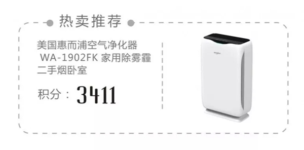 摩卡软装跨年特惠重磅来袭 重重好礼等你来