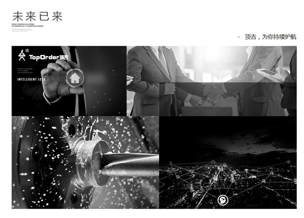 顶吉智能锁荣获智能锁与智能家居经销商大调查“人气十大品牌”