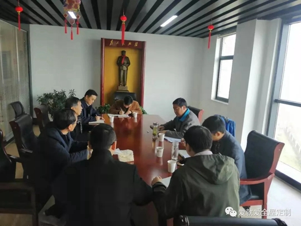爱就爱全屋定制迎接肥东县副县长黄本年莅临参观指导交流 爱就爱全屋定制迎接肥东县副县长黄本年莅临参观指导交流