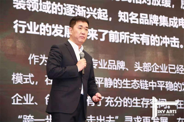 2019中国天花吊顶行业年会暨第三届全装修家居产业峰会完美谢幕