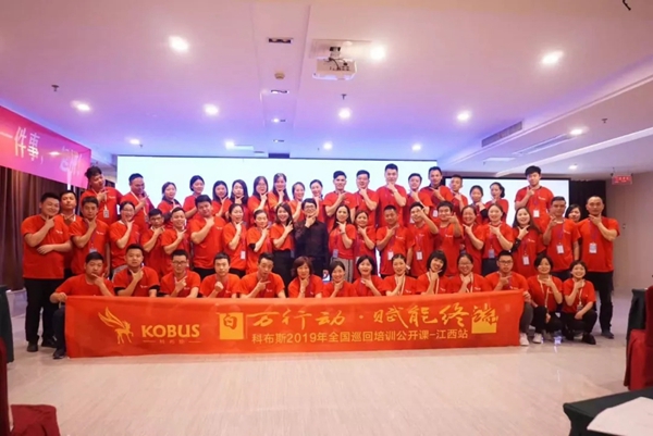 科布斯美学墙布2019大事件回顾 与您一同迎接2020
