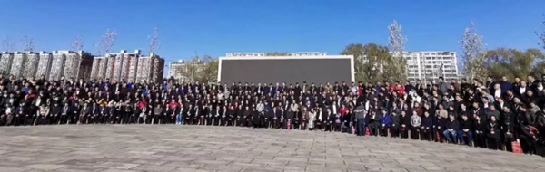 中国建筑金属结构协会第十一届理事会一次会议圆满落幕