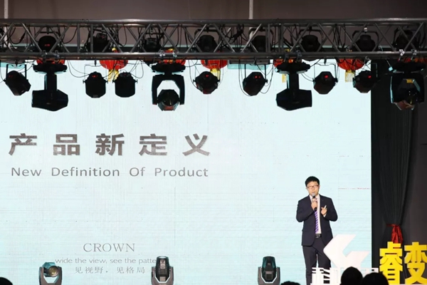 科饶恩2020全国经销商年会圆满落幕