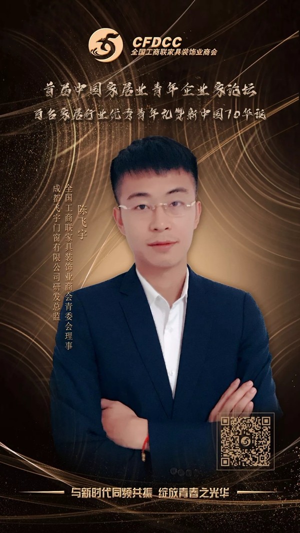这是一封首届中国家居业青年企业家论坛的邀请函 这是一封首届中国家居业青年企业家论坛的邀请函